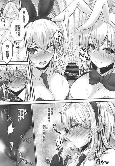 第7页图