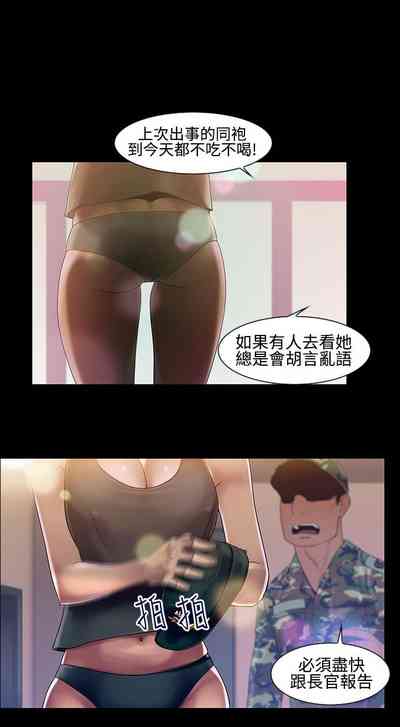 第259页图