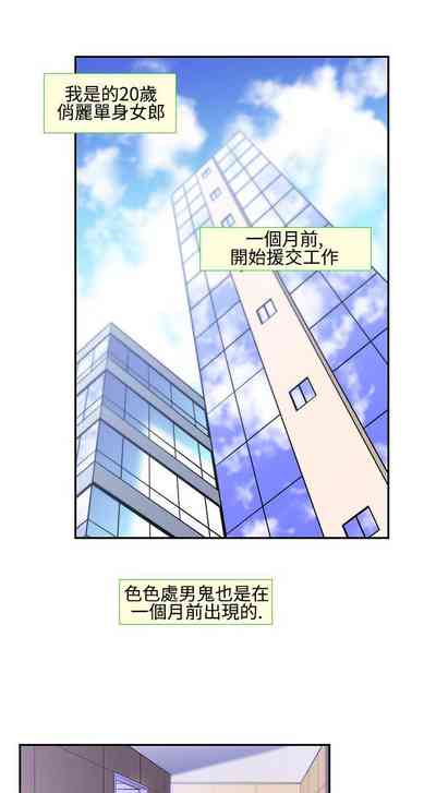 第291页图