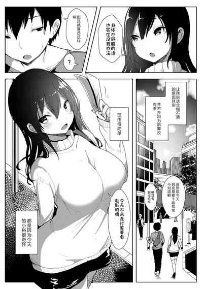 第3页图