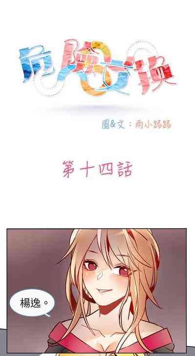第139页图
