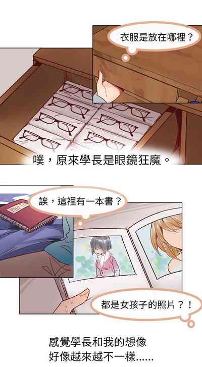 第67页图