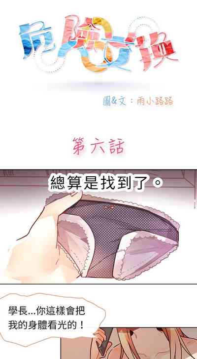 第71页图