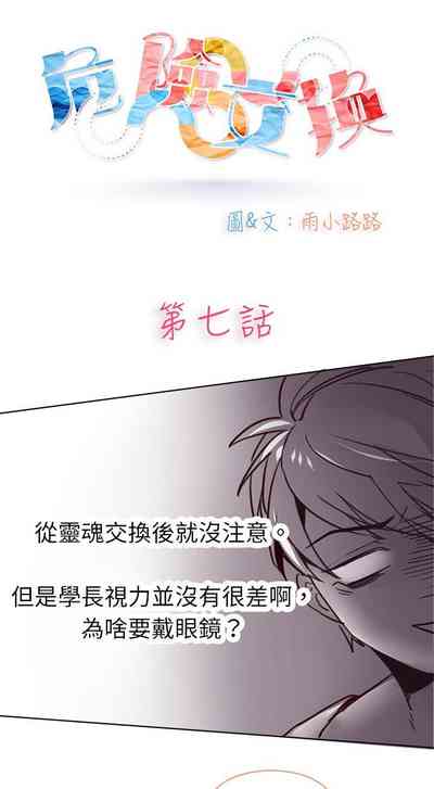 第83页图
