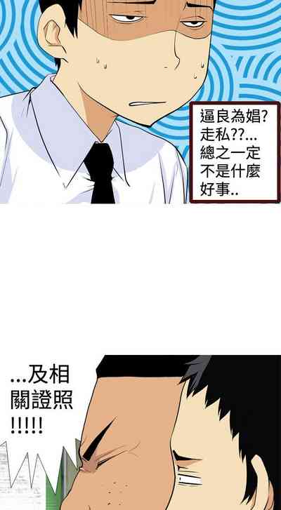 第79頁圖