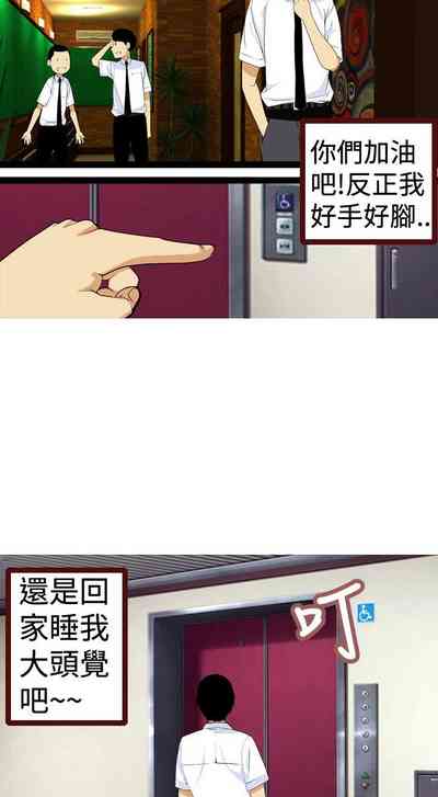 第87頁圖