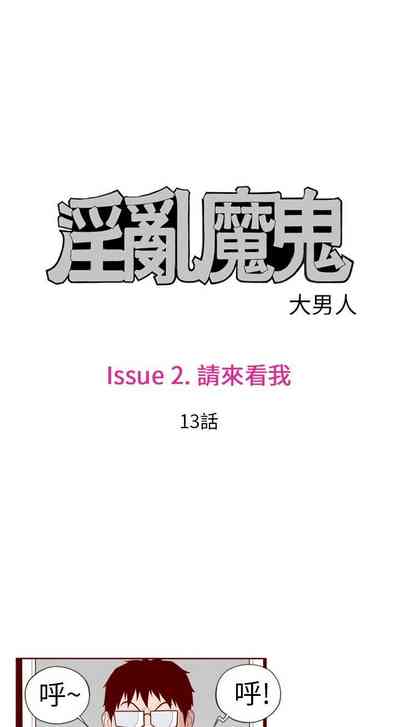 第243页图