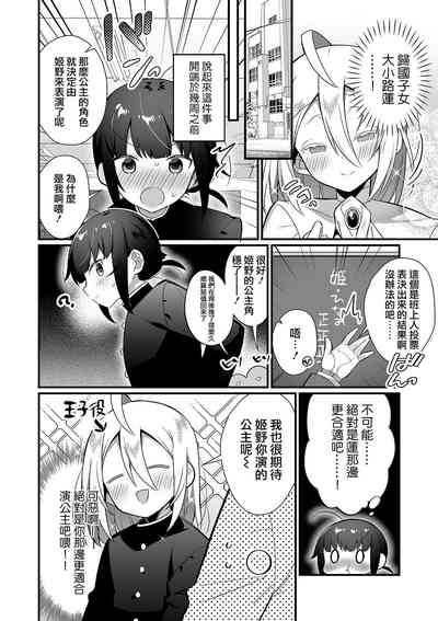 第3页图