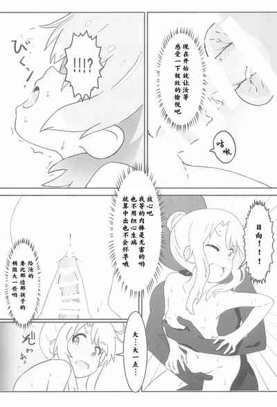 第15页图