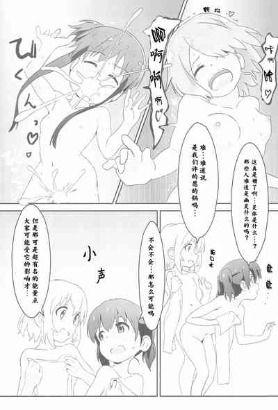第23页图