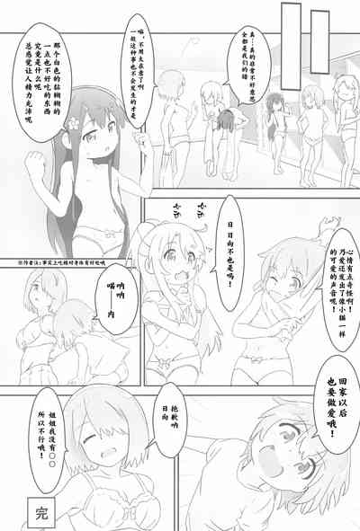 第31页图