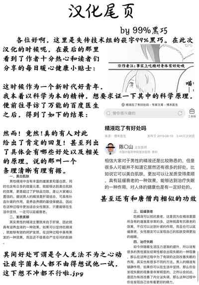 第35页图
