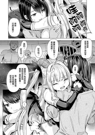 第199頁圖