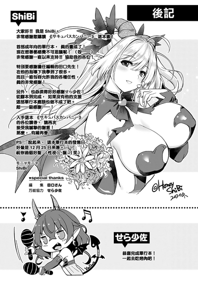第231頁圖