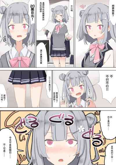第3頁圖