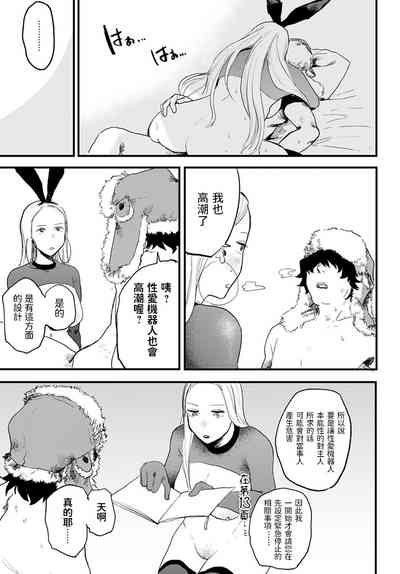 第23頁圖