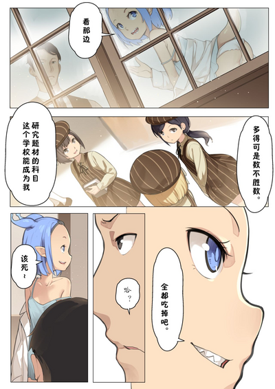 第11页图