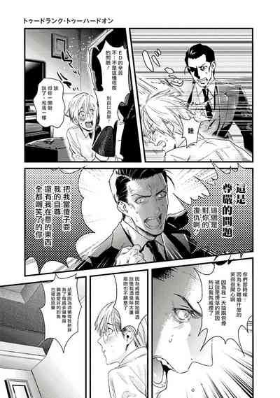 第31頁圖