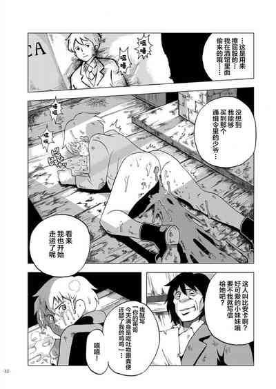 第11頁圖