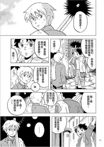 第15頁圖