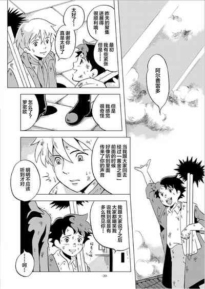 第27頁圖