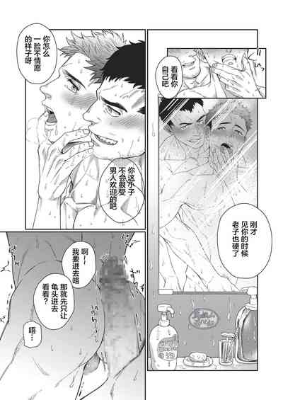 第23頁圖
