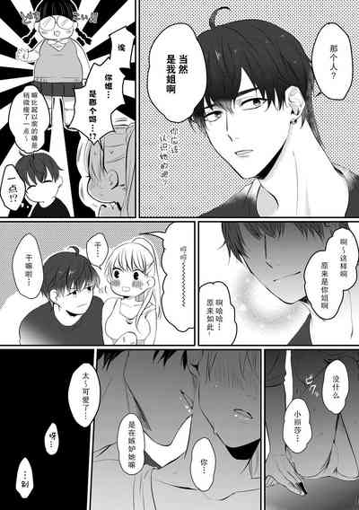 第31頁圖