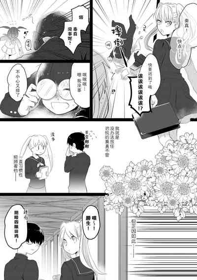 第7頁圖