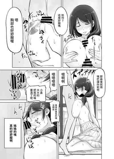 第15頁圖