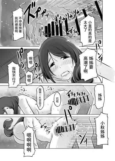 第35頁圖