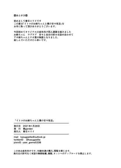 第55頁圖