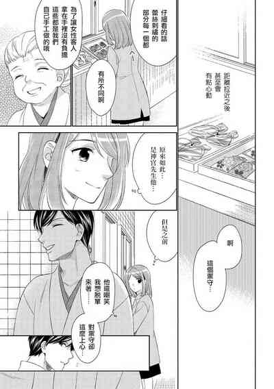第19頁圖