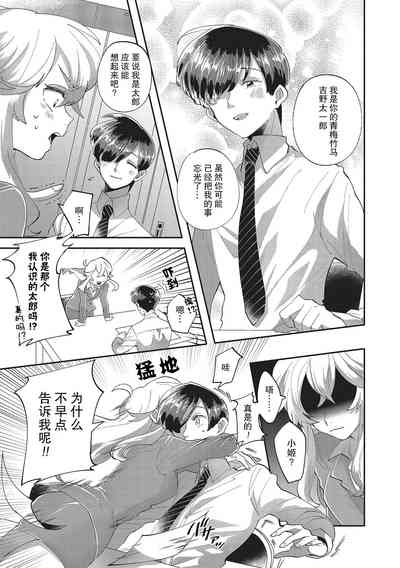 第11页图