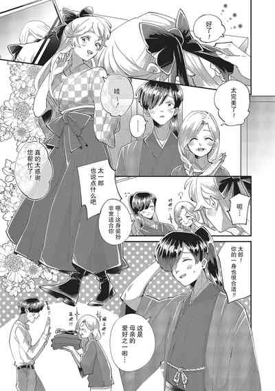 第15页图