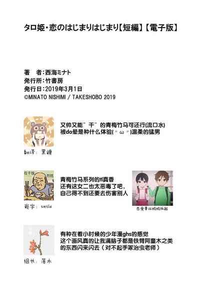 第39页图