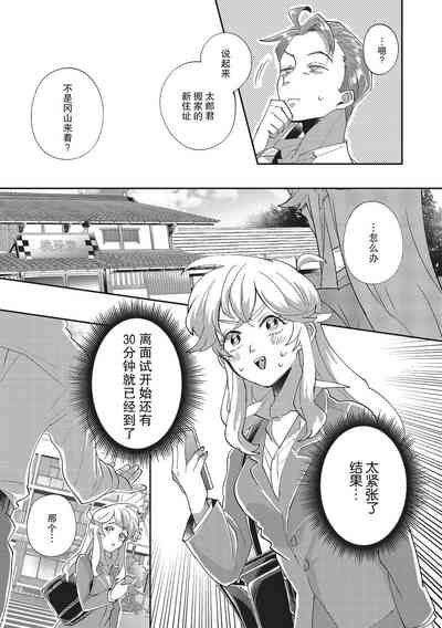 第7页图