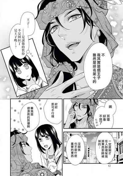 第11頁圖