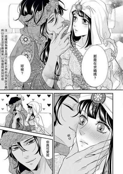 第23頁圖