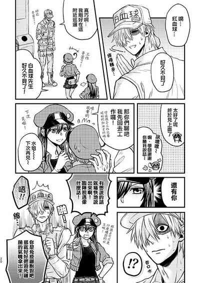 第19頁圖