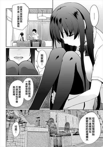 第67頁圖