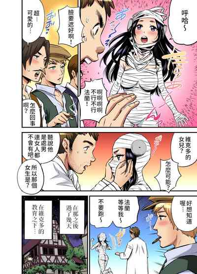 第7页图