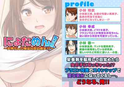 第3页图