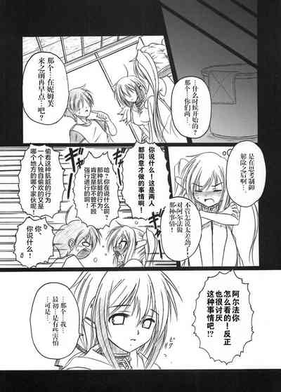 第27页图