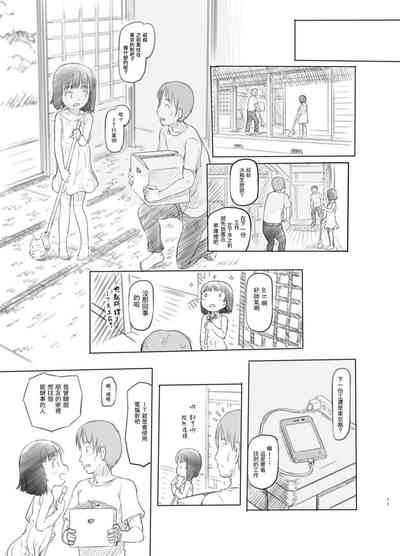 第11页图