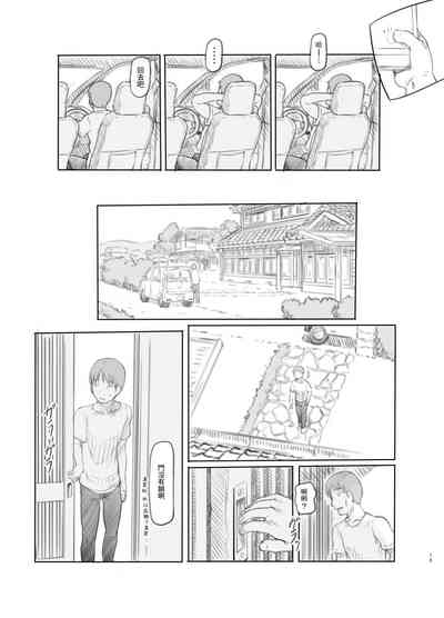 第15页图