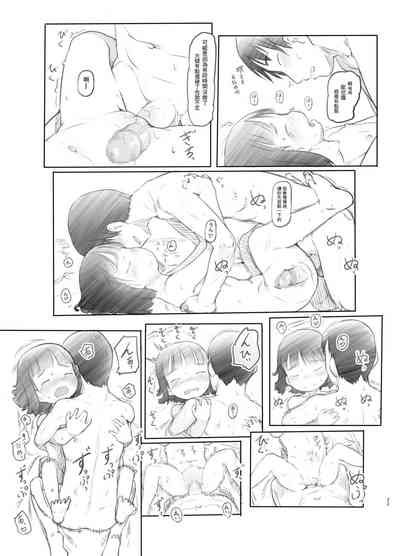 第23页图