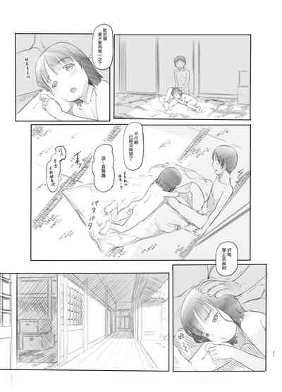 第31页图
