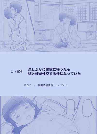 第39页图