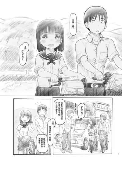 第7页图
