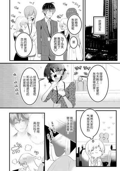 第19页图